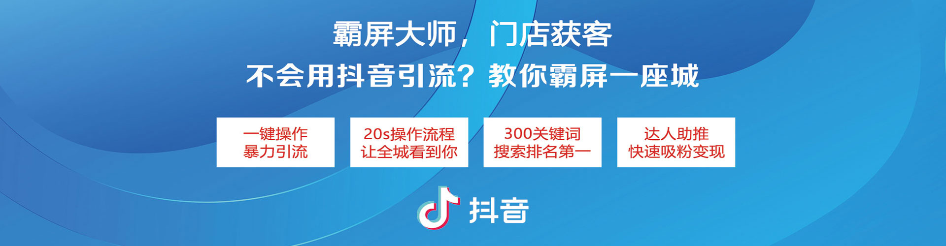 峨山百度竞价广告