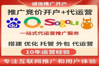 百度SEM代运营的实践与思考，广告主必看