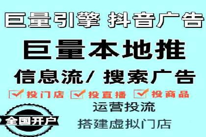 百度推广的定向广告投放策略